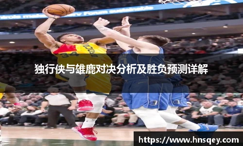 体育直播