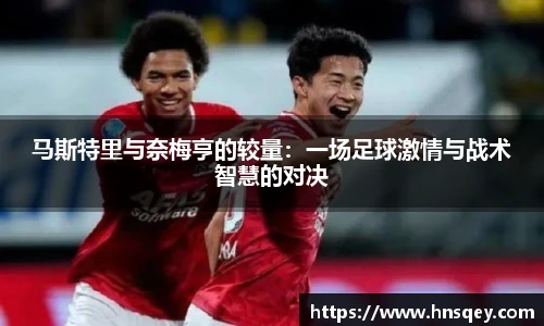 实时比分