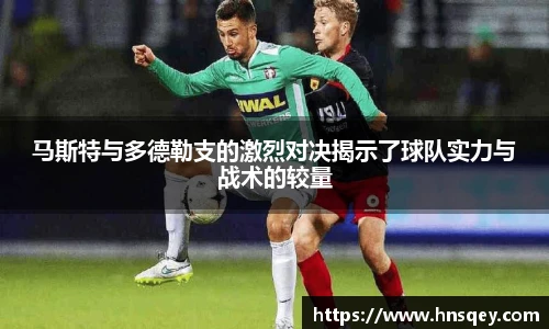 实时比分