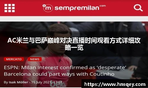 实时比分