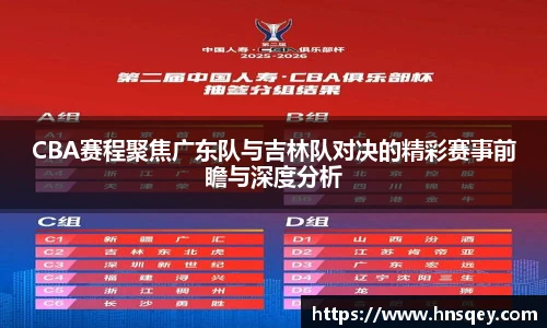 实时比分