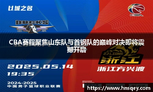 2026世界杯