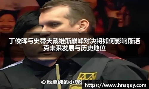 体育直播